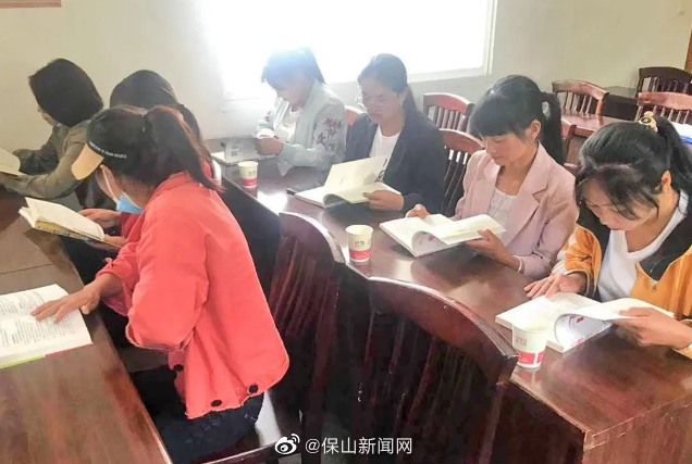 保山新闻网