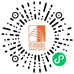 昆明剧院