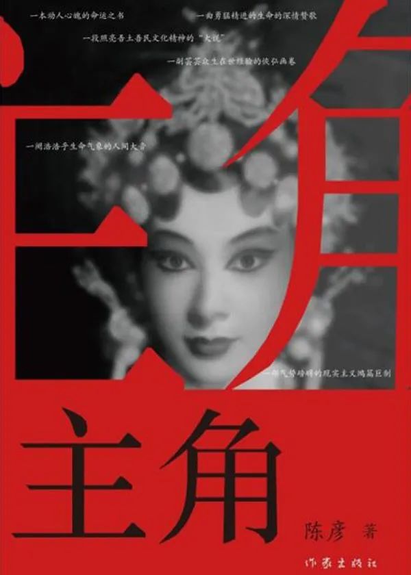 昆明剧院