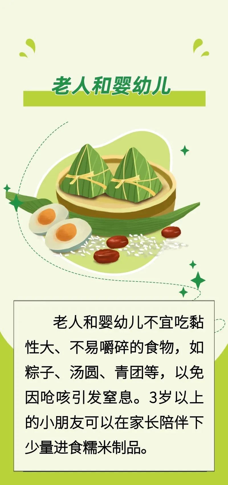 云南卫生12320