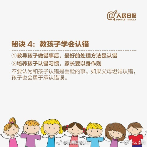 昆明五华发布
