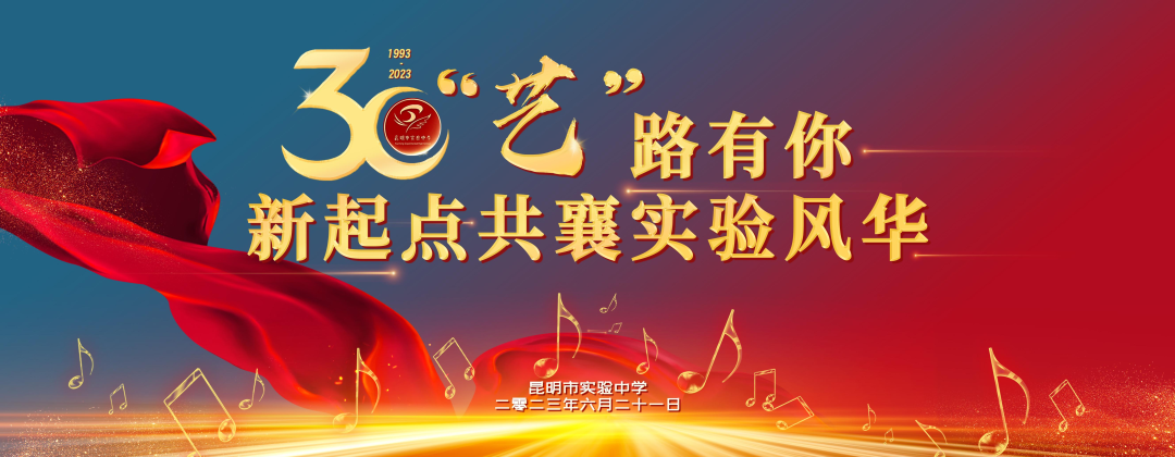 盘龙教育