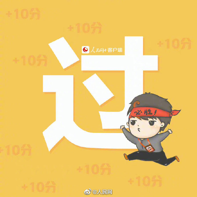 人民网