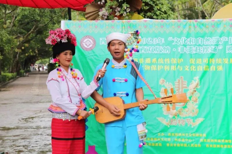 西双版纳傣族自治州人民政府
