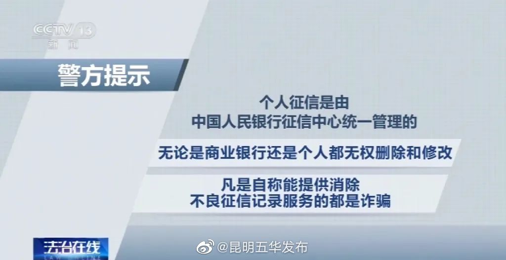昆明五华发布