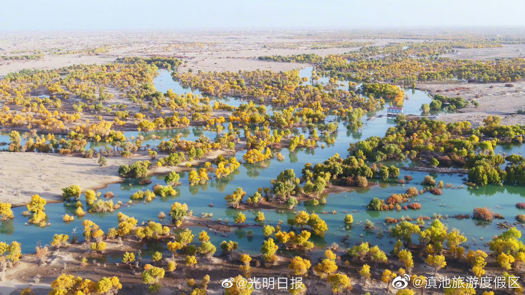 滇池旅游度假区