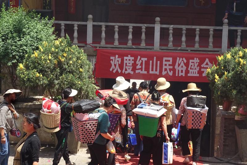 云南省文化和旅游厅