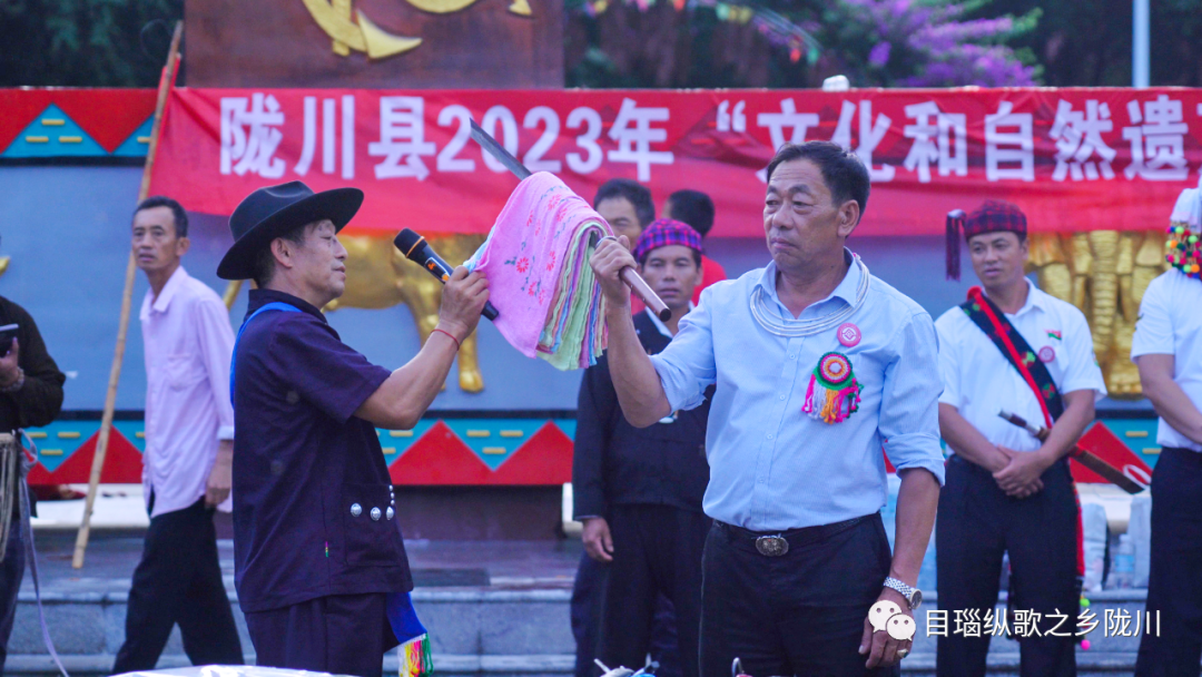 德宏团结报