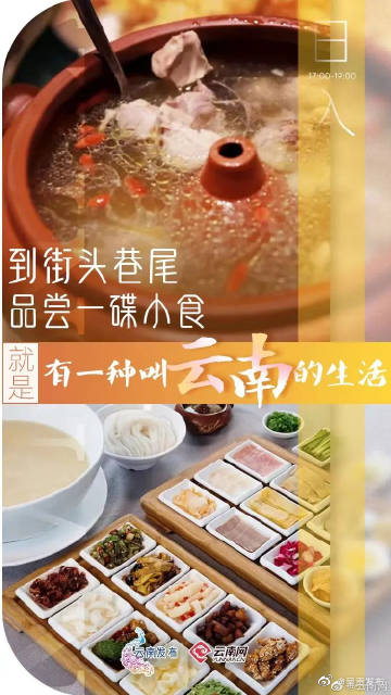 呈贡发布