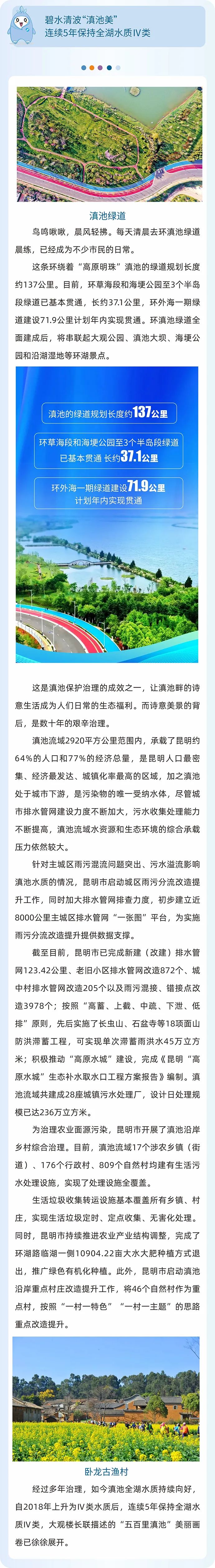 昆明自来水公司