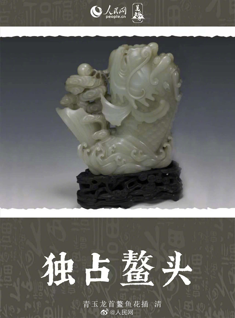 人民网