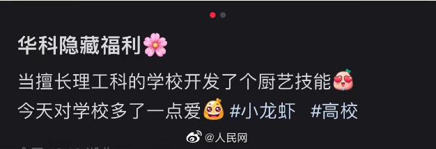 人民网
