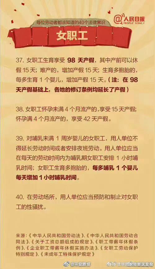 昆明国家高新区发布