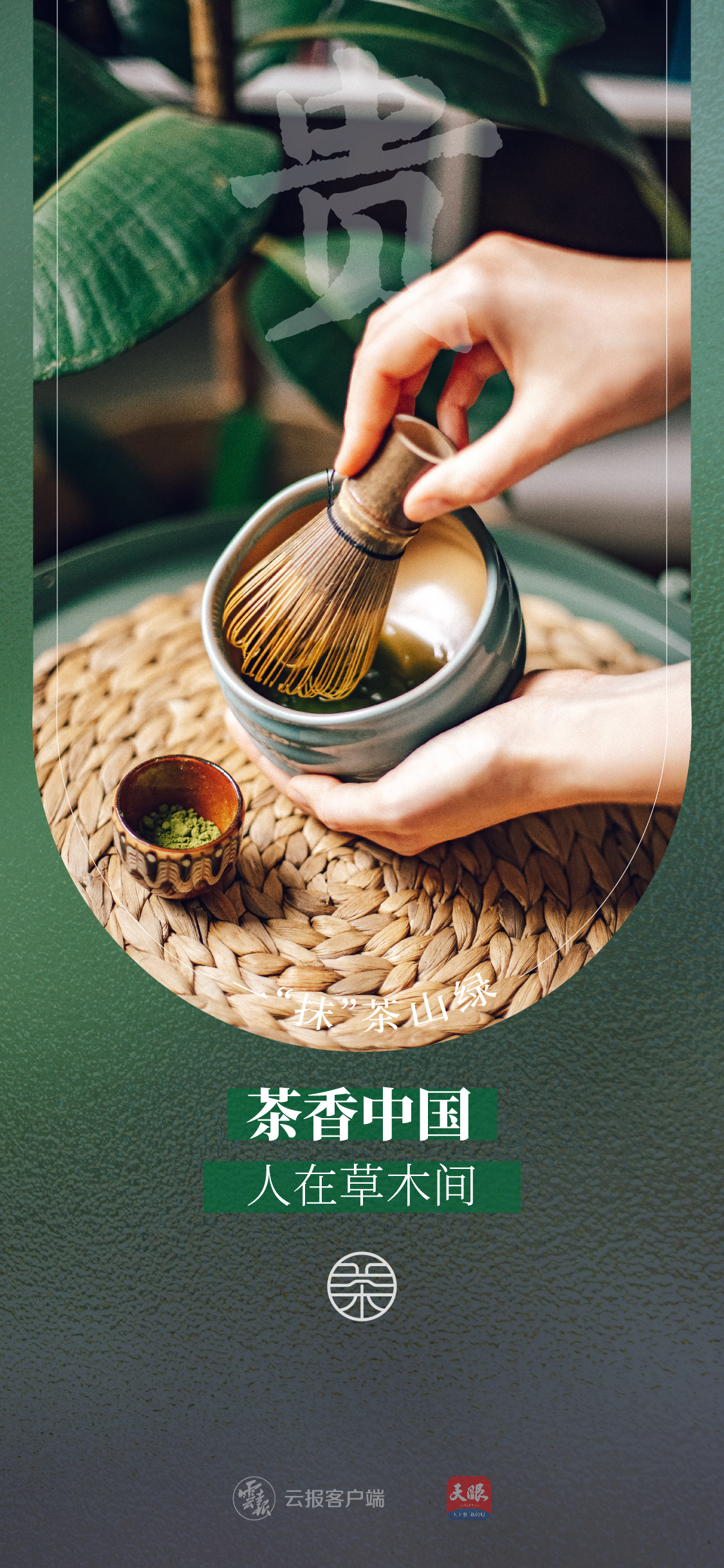 云南省文化和旅游厅