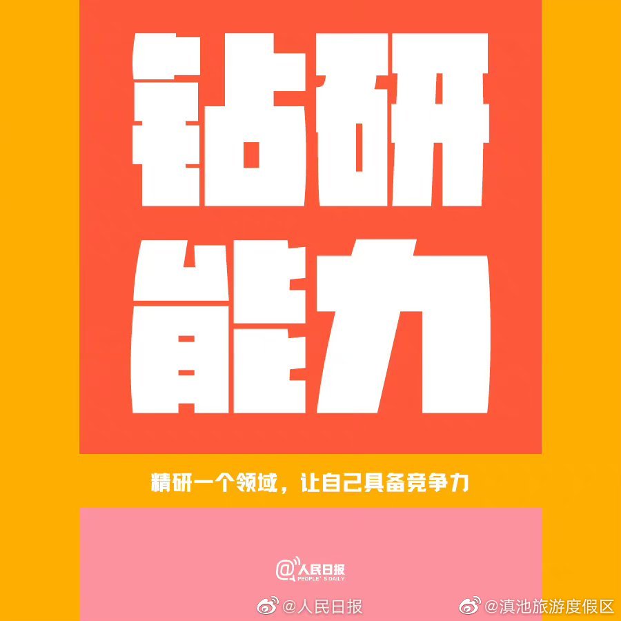 滇池旅游度假区