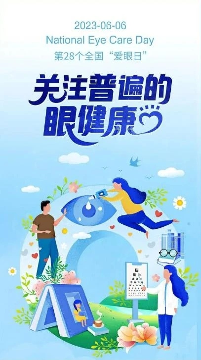 昆明市疾病预防控制中心