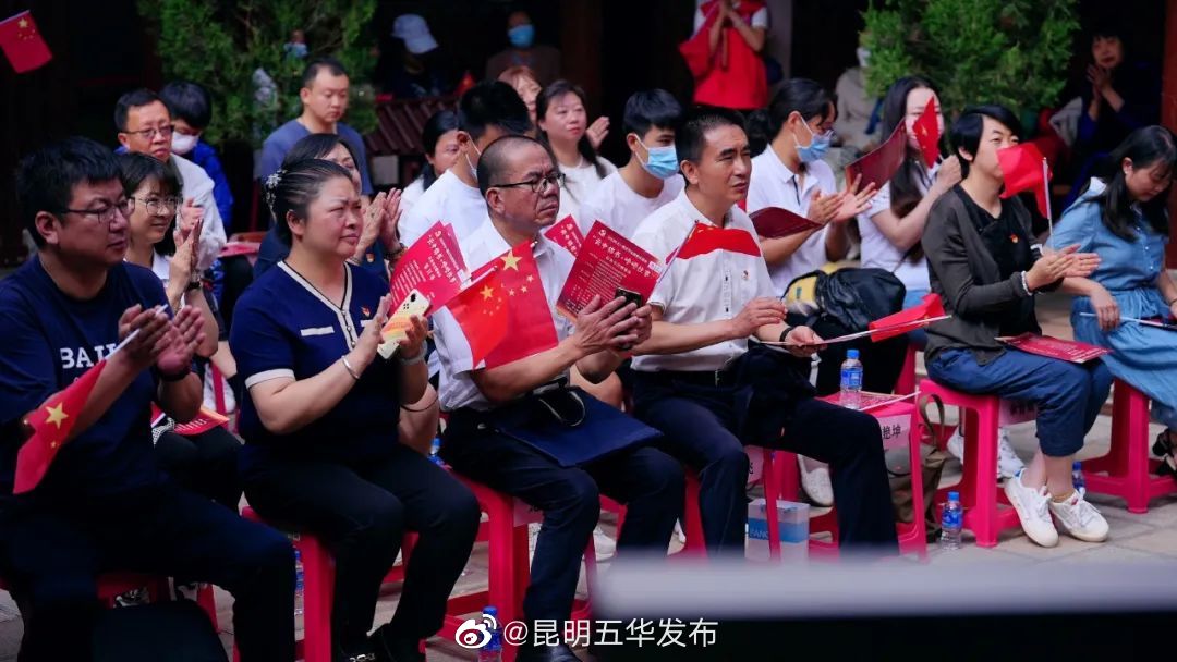昆明五华发布