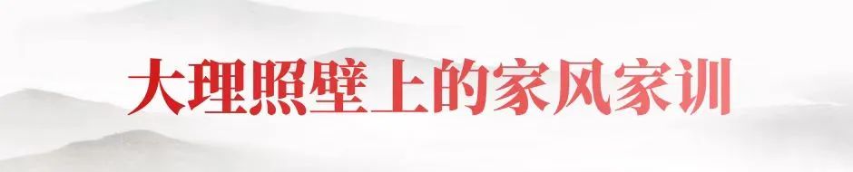 大理日报