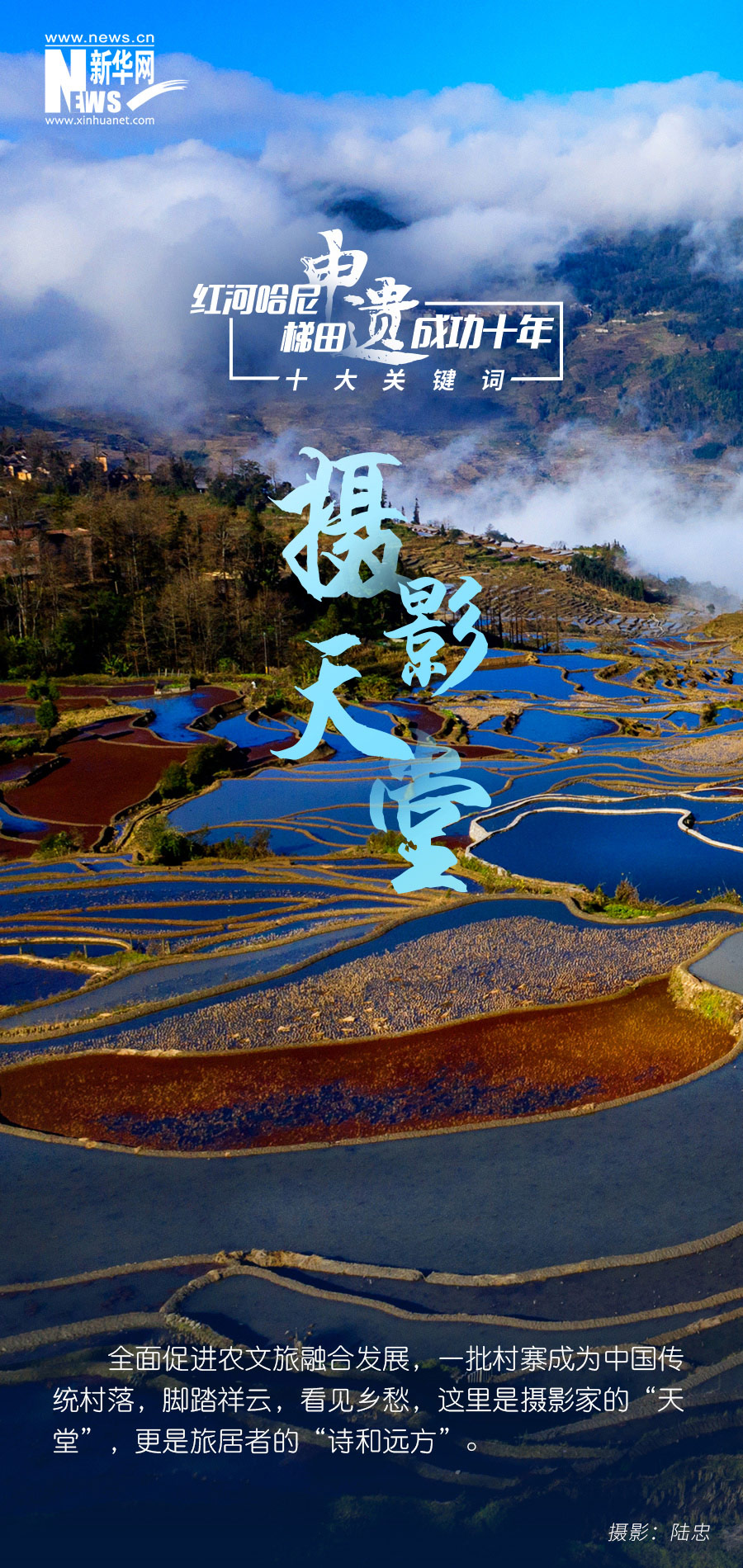 云南省文化和旅游厅