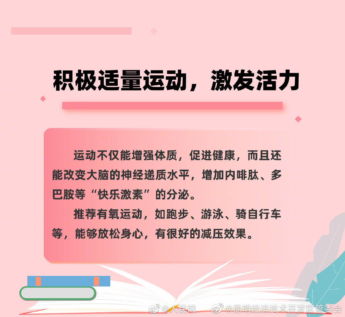 昆明经济技术开发区管委会