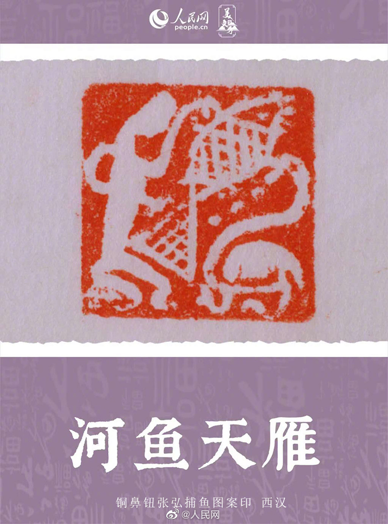 人民网