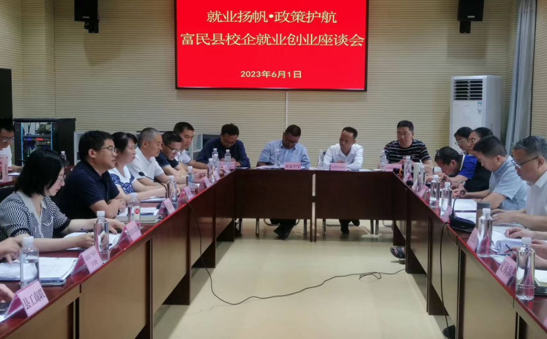 爱上富民