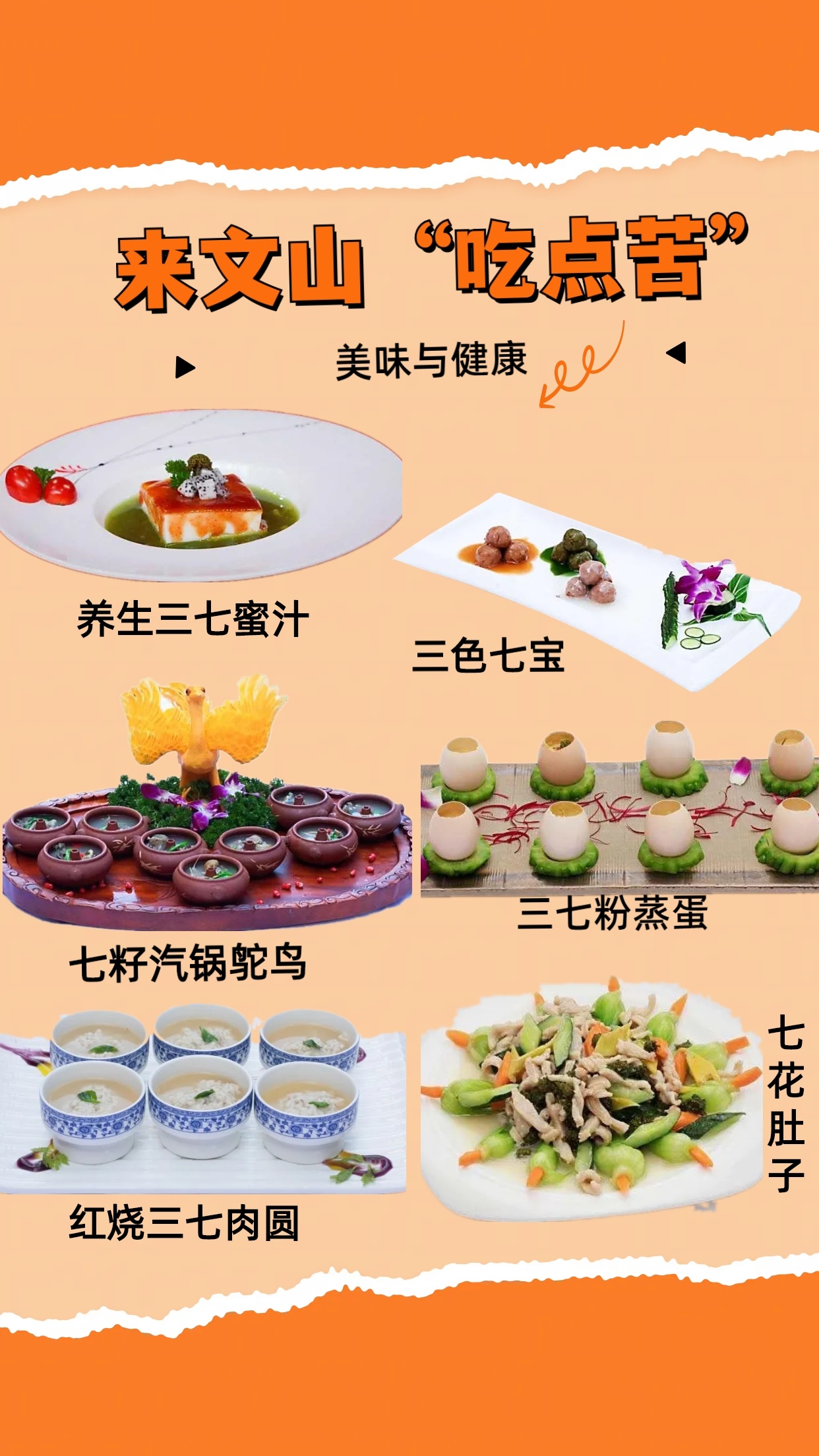 云南省文化和旅游厅