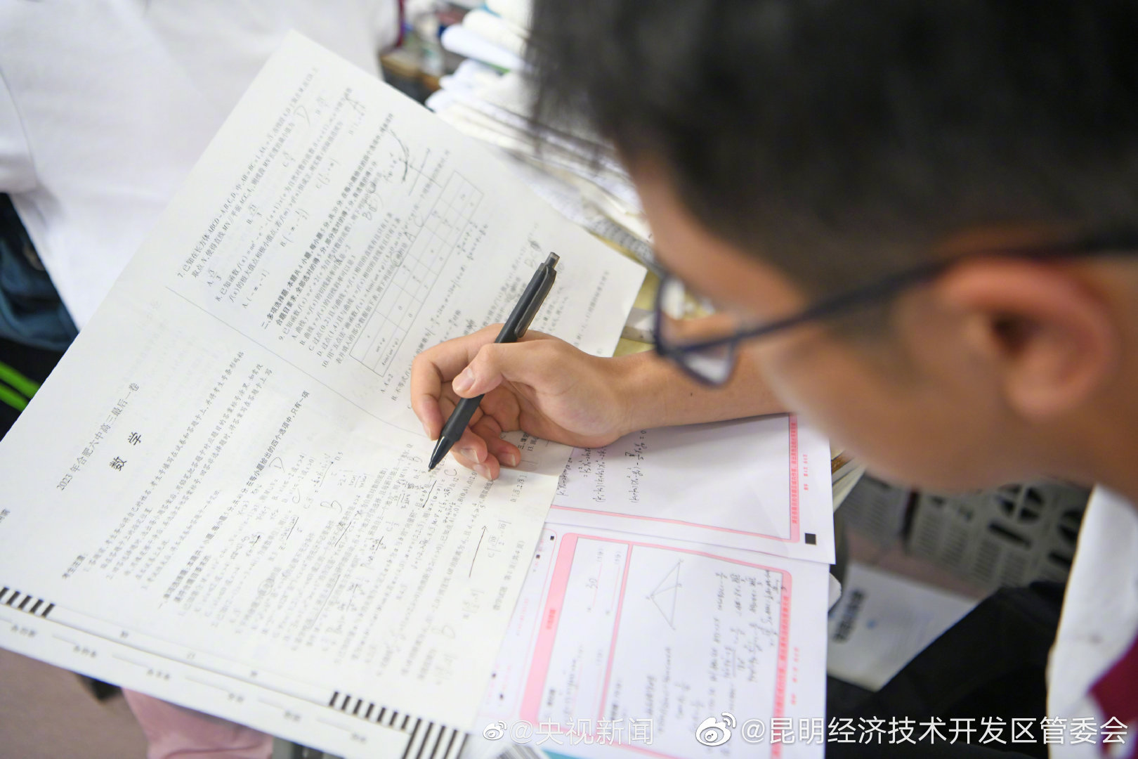昆明经济技术开发区管委会