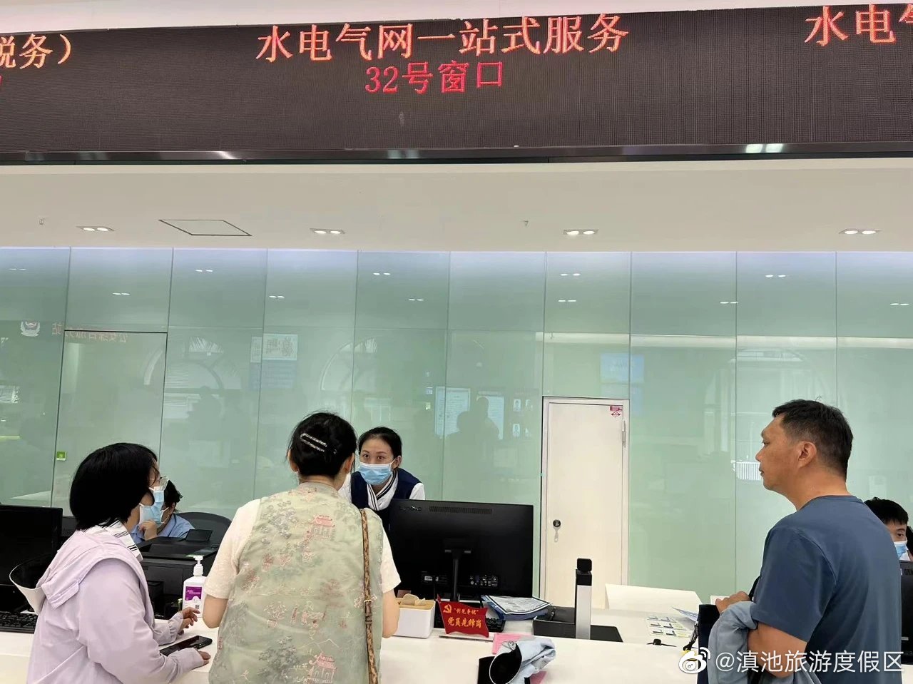 滇池旅游度假区