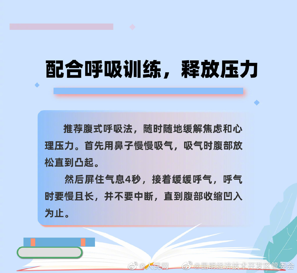 昆明经济技术开发区管委会