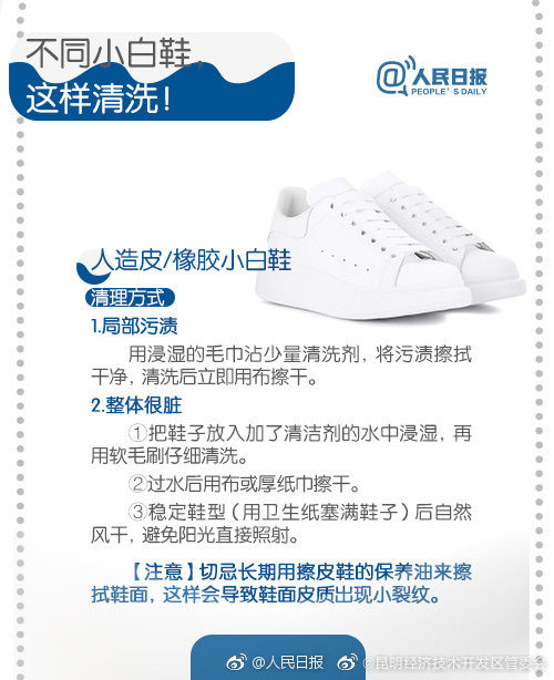 昆明经济技术开发区管委会