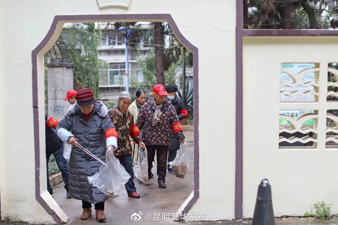 昆明五华发布