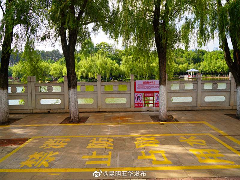 昆明五华发布