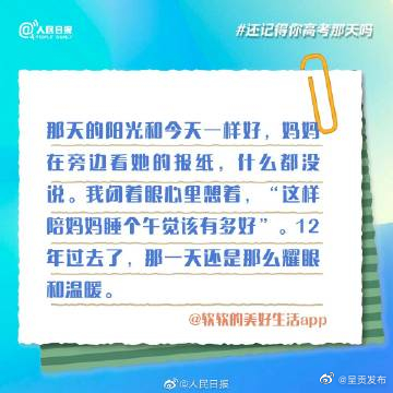 呈贡发布