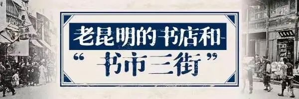 昆明文旅