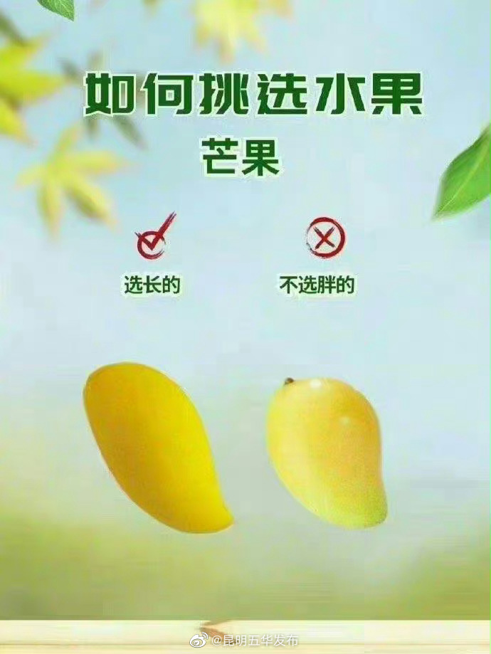 昆明五华发布