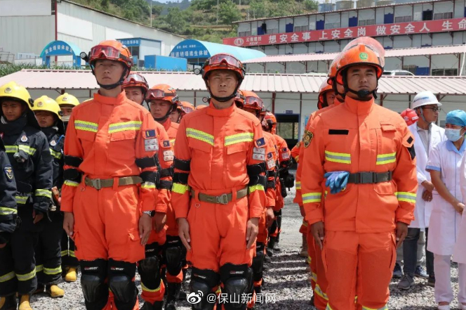 保山新闻网