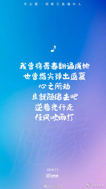 呈贡发布