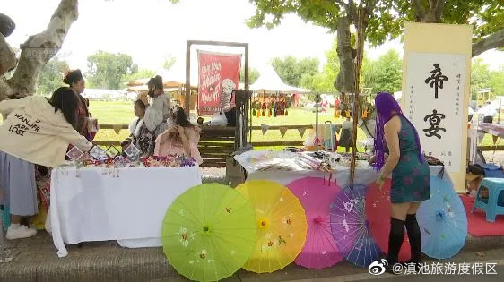 滇池旅游度假区