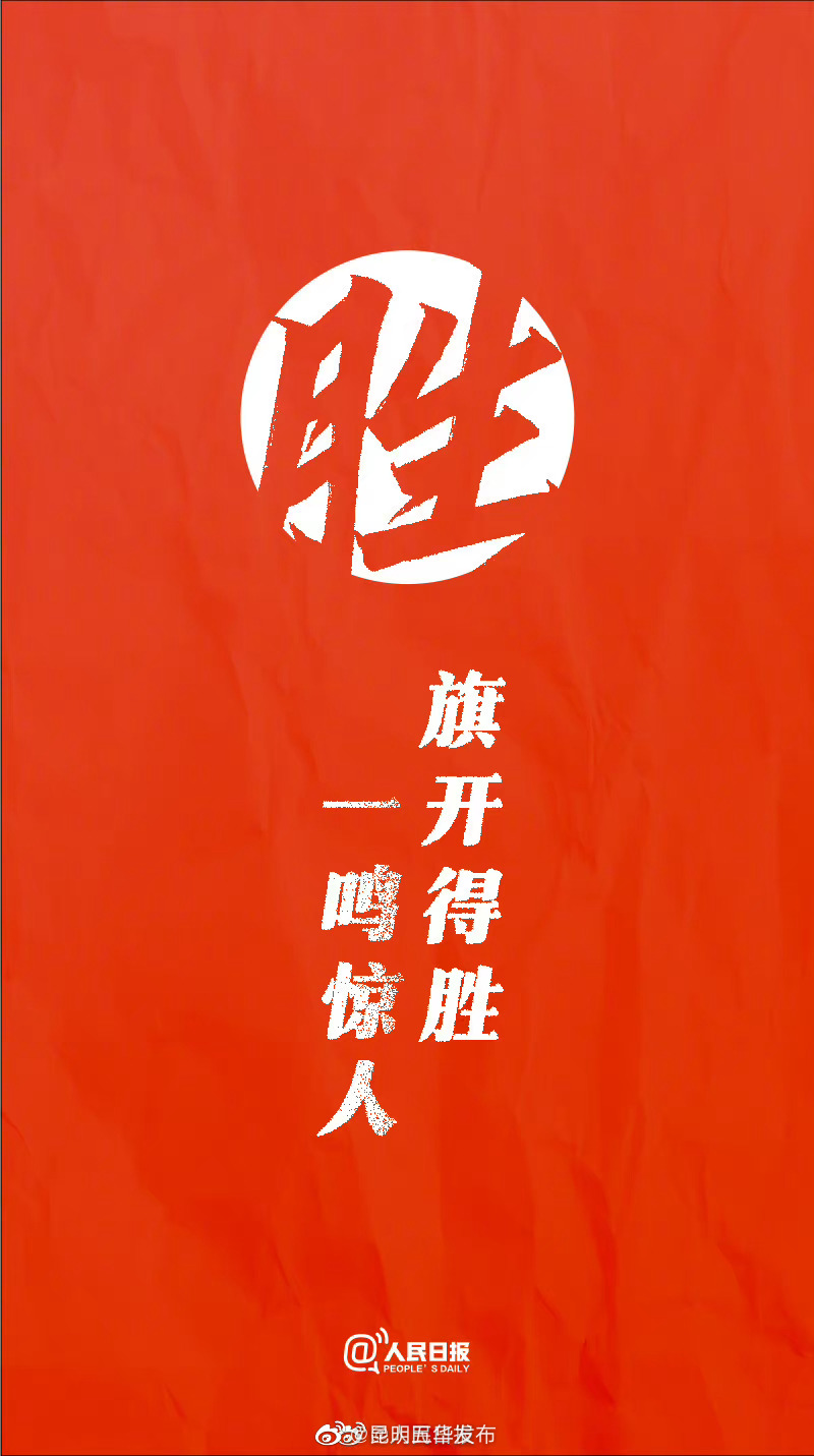 2023高考倒计时3天！祝福每一位考生