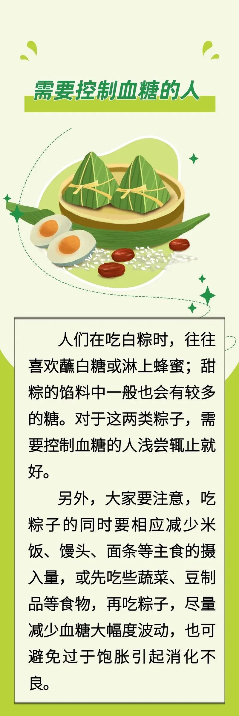 云南卫生12320