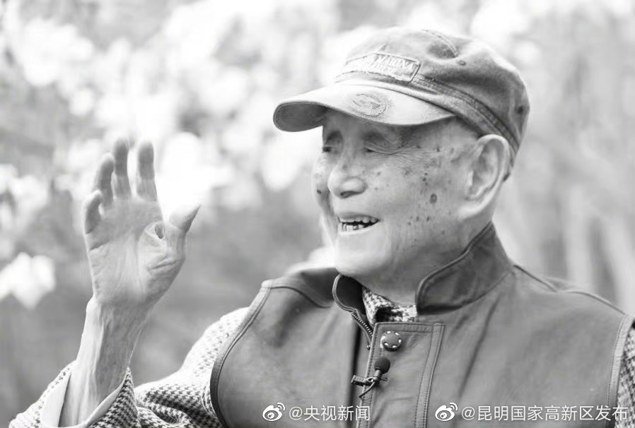 送别！黄永玉逝世