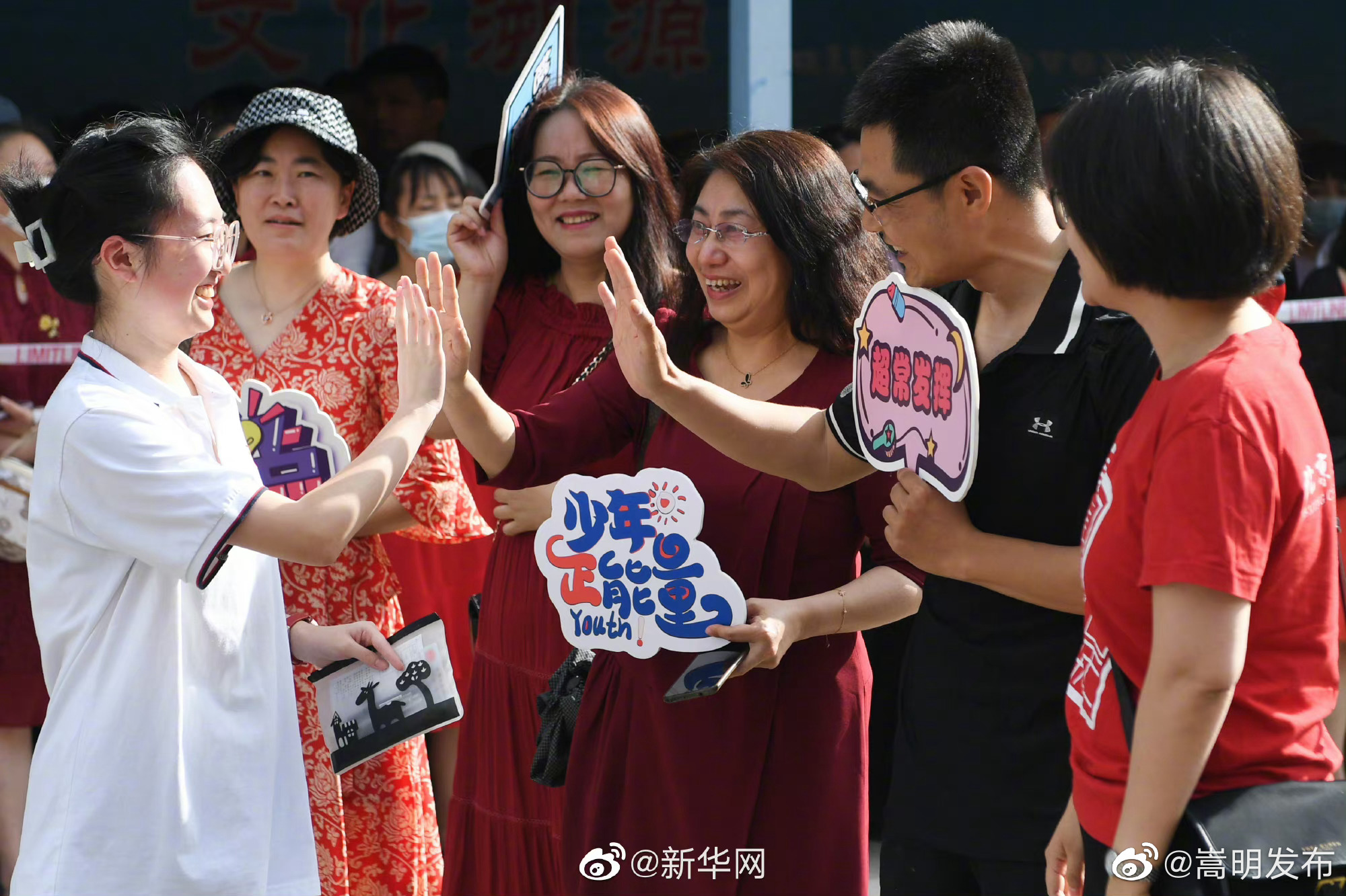 嵩明发布