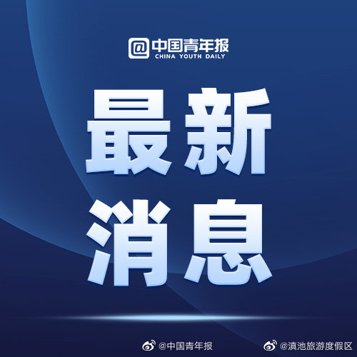 端午假期多地将经历高温炙烤，国家疾控局提示警惕三种重症中暑症状