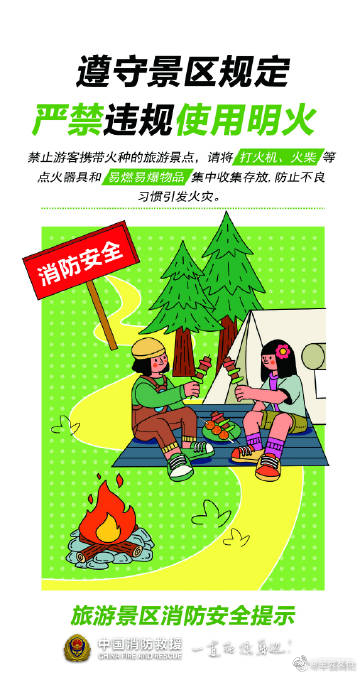 呈贡发布