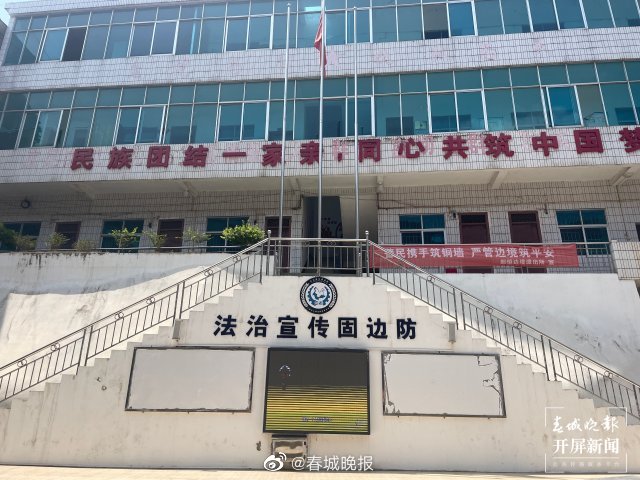 春城晚报