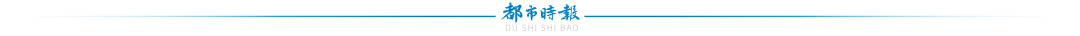 昆明西山发布