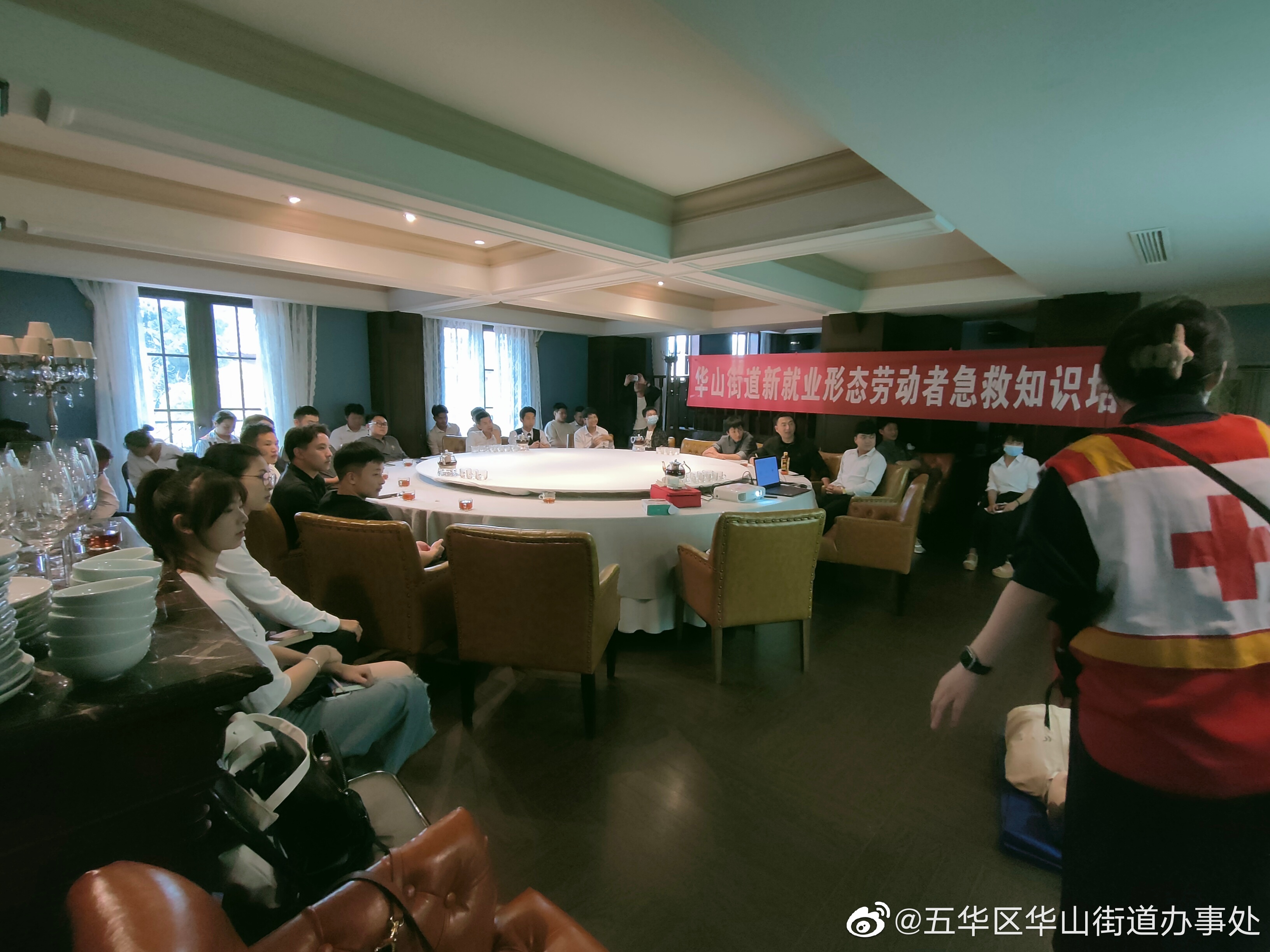 五华区华山街道办事处