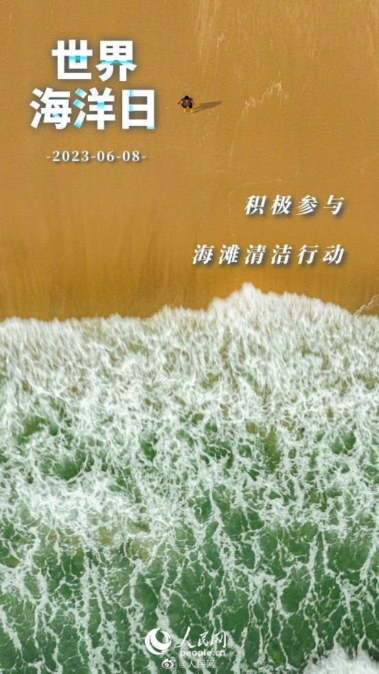 人民网