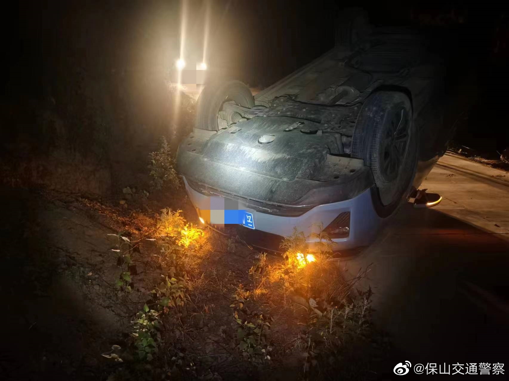 保山交通警察